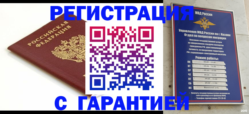 регистрация для дет. сада в Зеленогорске