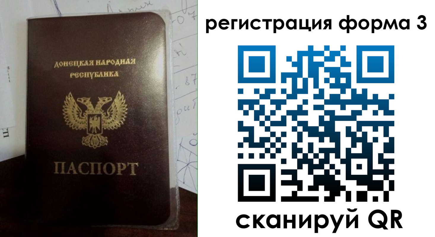 прописка от собственника в Зеленогорске