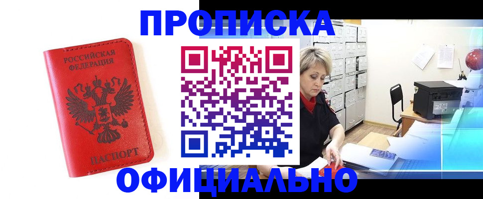 форма 3 в Зеленогорске