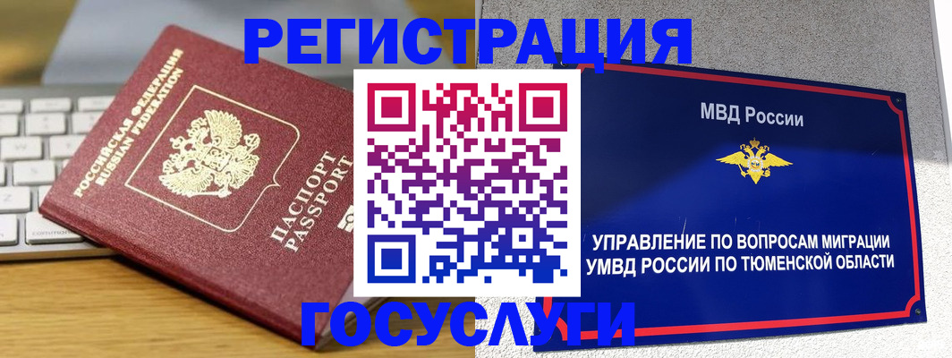 пропишу в квартире в Зеленогорске